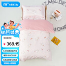 水星儿童（MERCURY Kids）水星家纺 幼儿园抗菌七件套(奶油粉/粉桃桃)0.6-1m床 婴幼儿A类