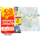 2025年新版 广州CITY城市地图（广东省广州市交通旅游地图 广州游览图 广州城区地图）自驾游旅行“急救包”环保材质 母亲节 母亲节礼物