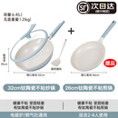 Debo 德铂埃菲尔有钛陶瓷0涂层不沾炒锅煎锅锅家用煎蛋煎牛排锅 炒锅+煎锅+铲最后4个）顺丰 32cm