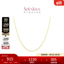 周大福 SOINLOVE 小确幸18K金O字形项链素链女 45cm VE185