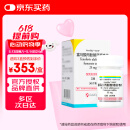 【原研进口】韦立得 富马酸丙酚替诺福韦片 25mg*30片/盒