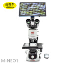 纽荷尔金相显微镜M-NEO1 12寸高清屏 高清分辨率 三目设计观察 多倍率可调节 M-NEO1