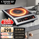 Cmdieip德国凯盟商用家用电磁炉3500w 实测大功率电磁炉【230mm大线圈】不锈钢机身大锅灶KSM-3500CA
