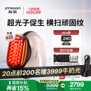 极萌【国补立减15%】【618提前购】全新一代胶原炮美容仪【紧致淡纹】胶原促生嫩肤520礼物送女友