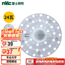 雷士照明（NVC）LED三色24w吸顶灯替换光源模组改造灯板圆形贴片灯盘工地工程物业