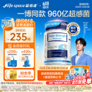 Life Space益倍适成人三倍超感益生菌胶囊30粒960亿高活菌【王一博同款】