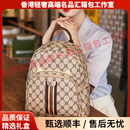 PEDROSUAN轻奢品牌女士双肩包女真皮新款休闲大容量百搭通勤旅行背包 注意，下单前选择好需要的颜色