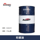 善能 珩磨油 CMD3055 170kg/桶 单位：桶