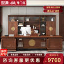 双满新中式乌金木老板桌董事长经理领导办公桌总裁实木大班台实木家具 2.8m办公桌