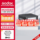 神牛（Godox）IM20闪光灯小型热靴接口通用型相机机顶闪光灯小方块便捷外拍摄影人像数码微单