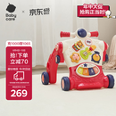 babycare调速婴儿学步车防o型腿多功能防侧翻宝宝平衡车助步手推-科洛玫