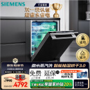 西门子（SIEMENS）黑魔镜636Ultra16套+3嵌入式洗碗机双一级认证省水省电微米蒸汽洗一键单消毒SJ43HB08KC