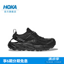 HOKA ONE ONE男款夏季霍帕拉 2户外露营溯溪鞋 HOPARA 2抓地防滑 黑色/黑色（建议拍大半码） 43