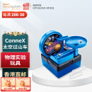 AMAZING! tOYS LTD 太空过山车 物理实验玩具 圣诞新年生日礼物 香港直邮