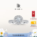 DR卢浮宫巴黎戒求婚钻戒DR PARIS简奢款群镶结婚钻石戒指女节日礼物 热销*K金【少量现货】 10分F色VS2
