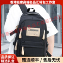 Affenzahnolue轻奢品牌中学生书包大容量旅行电脑双肩包初中高中时尚背包 注意，下单前选择好需要的颜色