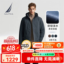 诺帝卡（NAUTICA）【父亲节礼物】男装秋冬新款防轻溅水可脱卸帽厚外套棉服男JO4308 深碳灰01C M
