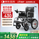 迪护电动轮椅车老人全自动轻便可折叠旅行专用智能超轻便携式家用代步