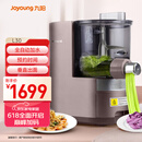 九阳（Joyoung）面条机全自动多功能压面机 全自动加水和面机 电动饺子皮机M6-L30