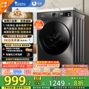 小天鹅（LittleSwan）滚筒洗衣机全自动家用 TG100APUREPRO 懒人超薄10公斤 以旧换新 家电国家补贴20% 一级能效 内衣洗