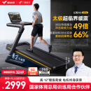麦瑞克（MERACH）跑步机家庭用爬坡折叠运动健身房器材减震静音X5 Ultra MR-T10B6