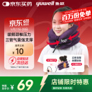 鱼跃（Yuwell）颈椎牵引器B型家用颈托颈椎矫正器护颈椎手动充气固定升级款3层