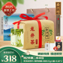 西湖牌2025新茶上市 明前【精选】特级老茶树龙井茶叶纸包绿茶春茶 250g纸包