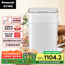 松下（Panasonic）面包机 全自动智能面包机 撒果料多功能和面 家用面包机 SD-PM1000