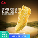 李宁利刃5 V2 棣棠丨篮球鞋男鞋2025新款耐磨稳定专业运动鞋ABAV059