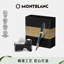 万宝龙MONTBLANC套装墨水+维斯康帝麦田群鸦钢笔礼盒套装礼物