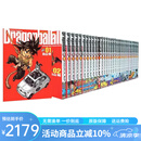 现货即发 台版漫画 七龙珠完全版1-34（完） 非盒装 鸟山明  东立出版 绿山墙原版图书