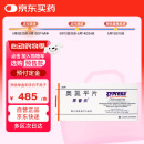 【原研药】[再普乐] 奥氮平片 5mg*28片/盒