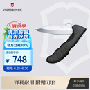 维氏瑞士军刀狩猎大师水果刀削皮刀刀折叠刀黑色0.9411.M3