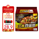 三養（SAMYANG）炸酱面不辣火鸡面零食 5连包140g*5包【韩国原装进口】