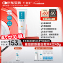 可复美重组胶原蛋白修复敷料敏感肌创面保护愈合乳液状40g