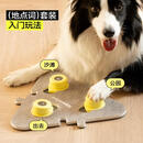 BEYZK猫玩具发声按钮说话宠物交流语音训练狗玩具狗狗猫咪按键 (芥末黄三个装含地点词)