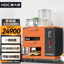 麦大厨 商用压面条机鲜面机全自动智能电动台式不锈钢多功能面条机180份/h MDC-XXA1-TS-D
