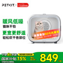 小佩智能宠物烘干箱MAX白色 宠物全自动吹毛机中小型猫犬洗澡神器