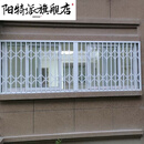 阳特派 折叠式新型防盗窗网阳台伸缩推拉隐形室内安全防护栏家用闸门 大花款白色每平方【不含安装和测量费】