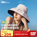 蕉下（beneunder）遮阳帽防晒帽女贝壳渔夫帽黑胶防紫外线太阳帽大帽檐BM507粉