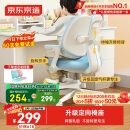 京东京造儿童学习椅学生椅子写字椅 儿童座椅【升级固定气杆定向椅座】蓝