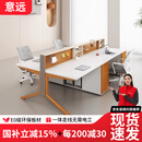 意远E0环保办公桌椅组合办公室屏风工位职员桌工作台办公位简约员工桌 1.2米双人位