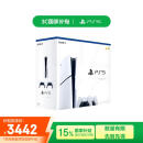 PlayStation索尼（SONY）PS5 PlayStation5 光驱版(轻薄版 1TB) 国行游戏机 slim双手柄套装《国补立省15%》
