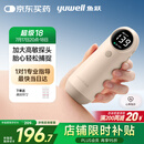 鱼跃胎心监测仪孕妇家用胎心仪医用多普勒听胎音YTX300配超声耦合剂