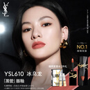 圣罗兰（YSL）黑管镜面爱心唇釉610口红滋润化妆品生日礼物女送女友