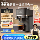 飞利浦（PHILIPS）【国家补贴】新品Baristina新型意式美式 全自动研磨一体机三合一 小型全自动咖啡机BAR系列 送礼