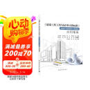 2025年新版 建设工程工程量清单计价标准GB/T 50500-2024应用指南