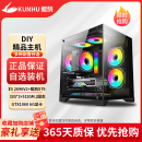 英特尔i5/i7/i9级独显GTX1660TI直播游戏电竞吃鸡剪辑设计渲染组装电脑主机DIY整机全套 配置八：【E5 2696V2 GTX10606G】