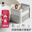 babycare婴儿床可折叠床便携式拼接移动多功能婴儿床 莱斯维斯
