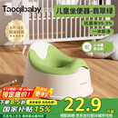 taoqibaby儿童马桶坐便器多功能便携男女宝宝小马桶婴幼儿便盆